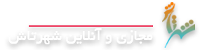 آکادمی آموزش آنلاین و مجازی طراحی لباس شهرتاش آکادمی آموزش آنلاین و مجازی طراحی لباس شهرتاش