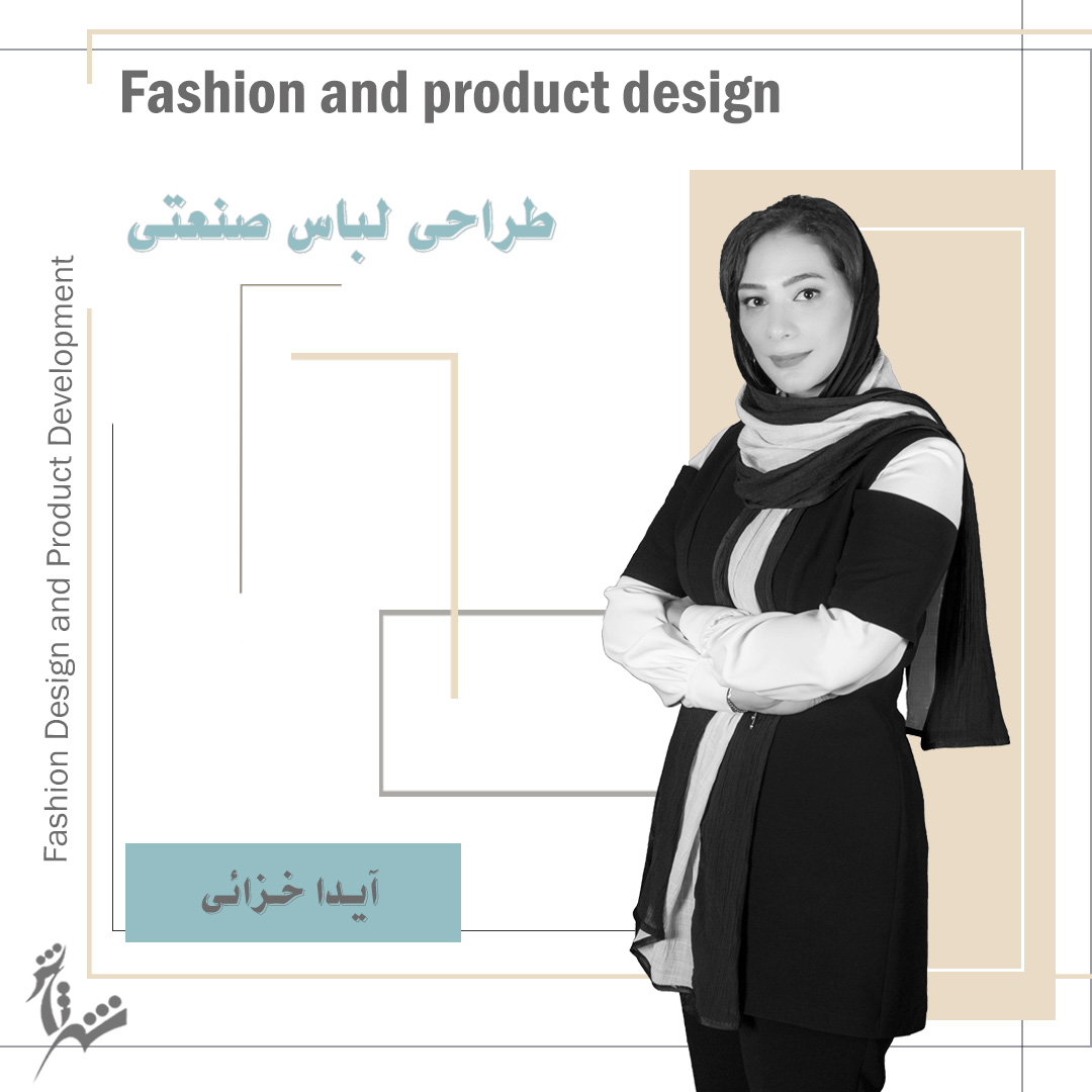 طراحی لباس صنعتی(تولید مد)چهارشنبه ها 16 تا 18